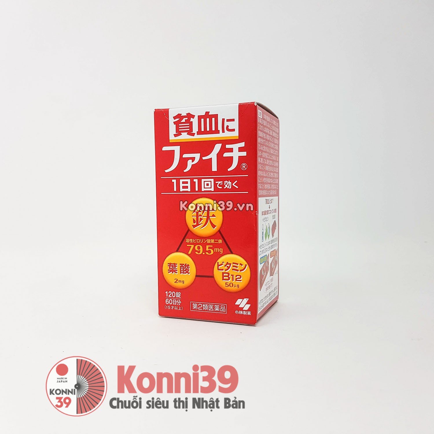 Viên uống Kobayashi hỗ trợ trị huyết áp thấp, thiếu máu 120 viên