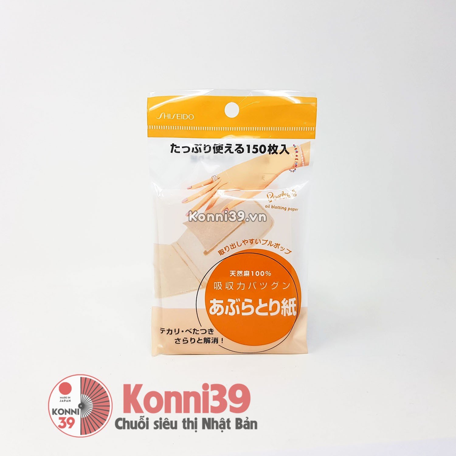 Giấy thấm dầu Shiseido Pocket 150 miếng 