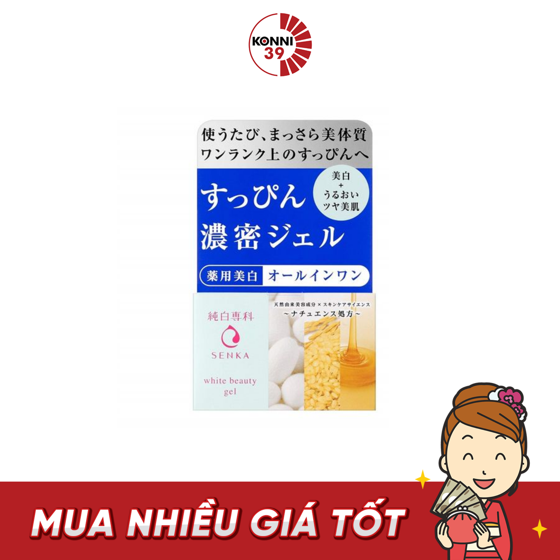 Kem dưỡng ẩm Shiseido Senka White Beauty Cream All in One 100g