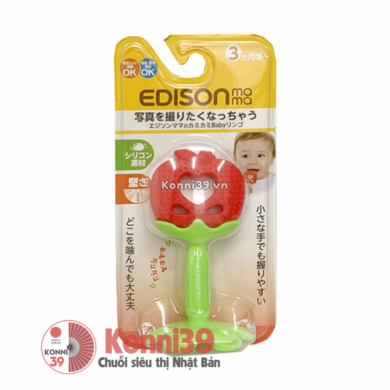 Gặm nướu Edison Mama cho bé từ 3 tháng - hình quả táo