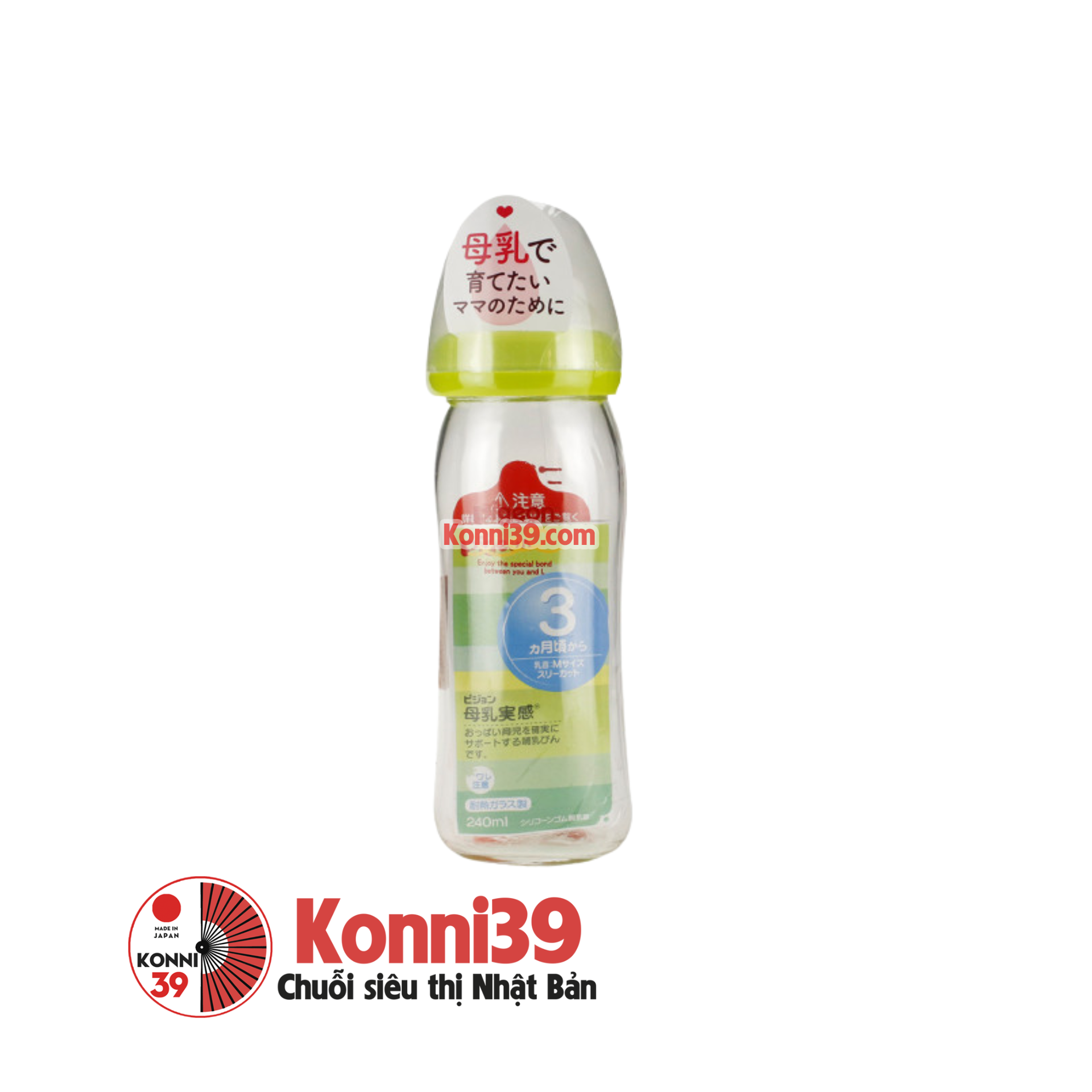 Bình sữa thủy tinh Pigeon cổ rộng 240ml - bình thủy tinh 