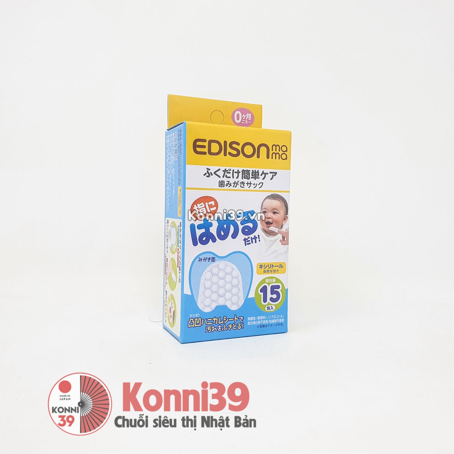 Miếng chải nướu ngón tay Edison mama hộp 15 cái