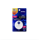 Son dưỡng môi Nivea Deep Moisture Night Protect 7g