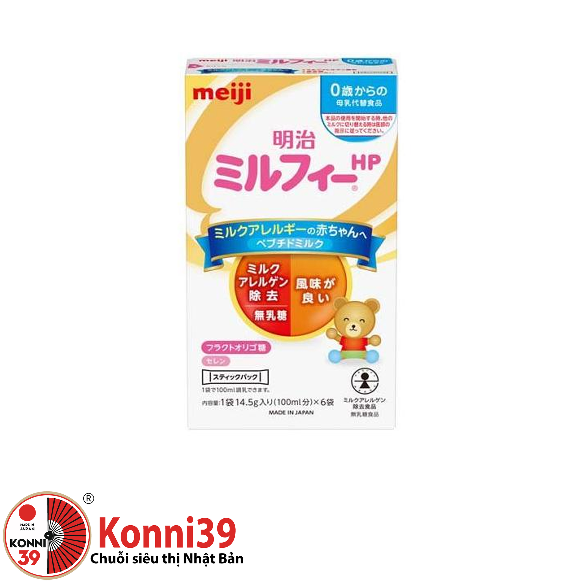 Sữa Meiji HP dị ứng sữa bò dạng thanh (14.5g x 6 thanh)