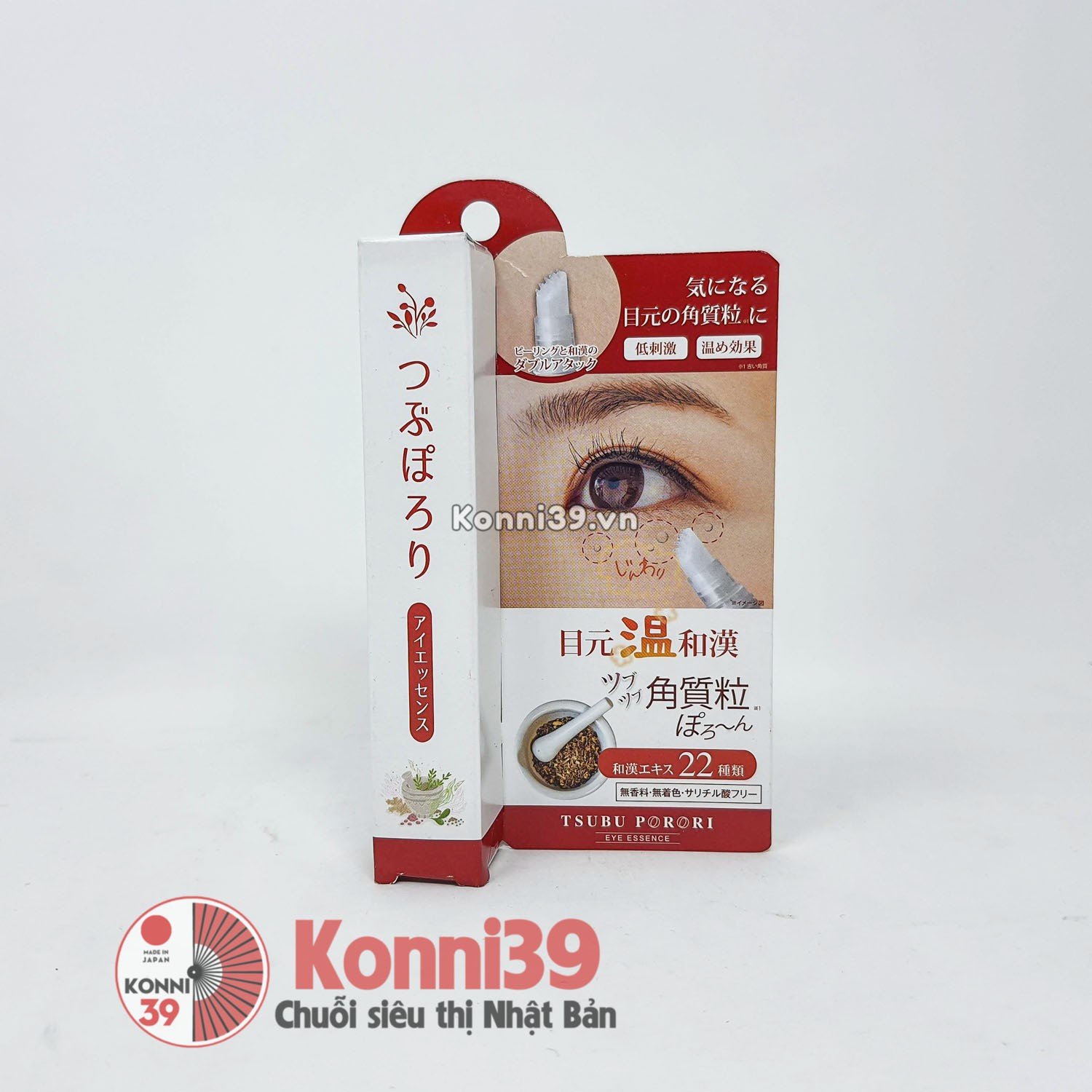 Kem trị mụn thịt Tsubuporon Eye Essenc 1.8ml