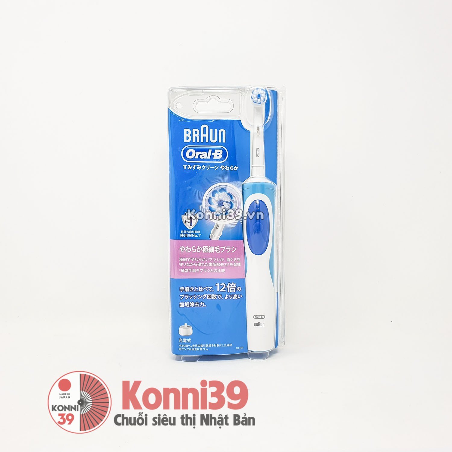 Bàn chải đánh răng điện Braun Oral-B Sumizumi Clean Soft kèm sạc