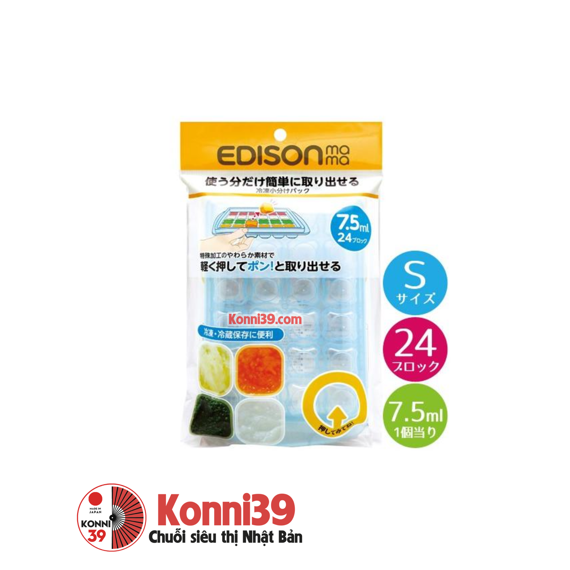 Khay trữ đồ ăn dặm Edison Mama cho bé 24 ô x 75ml - size M