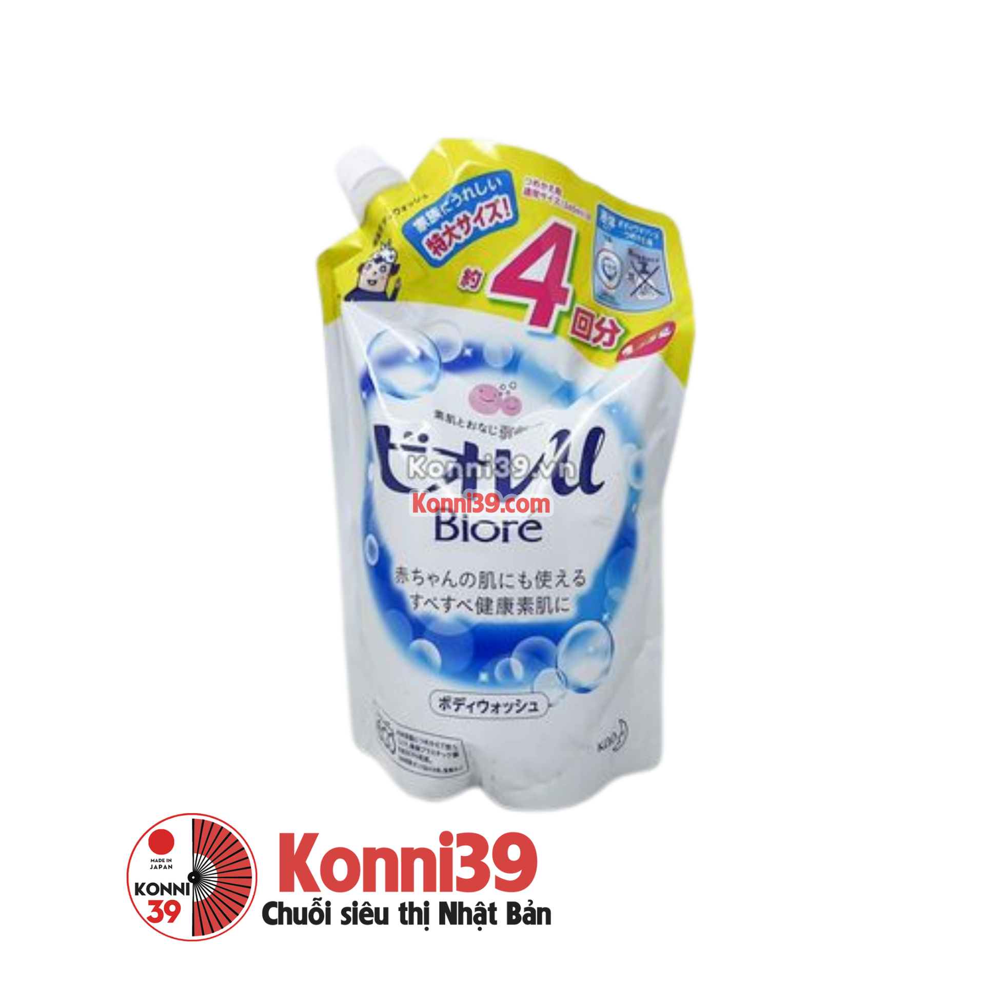 Sữa tắm Biore U Bodywash túi 1.35l (4 mùi)