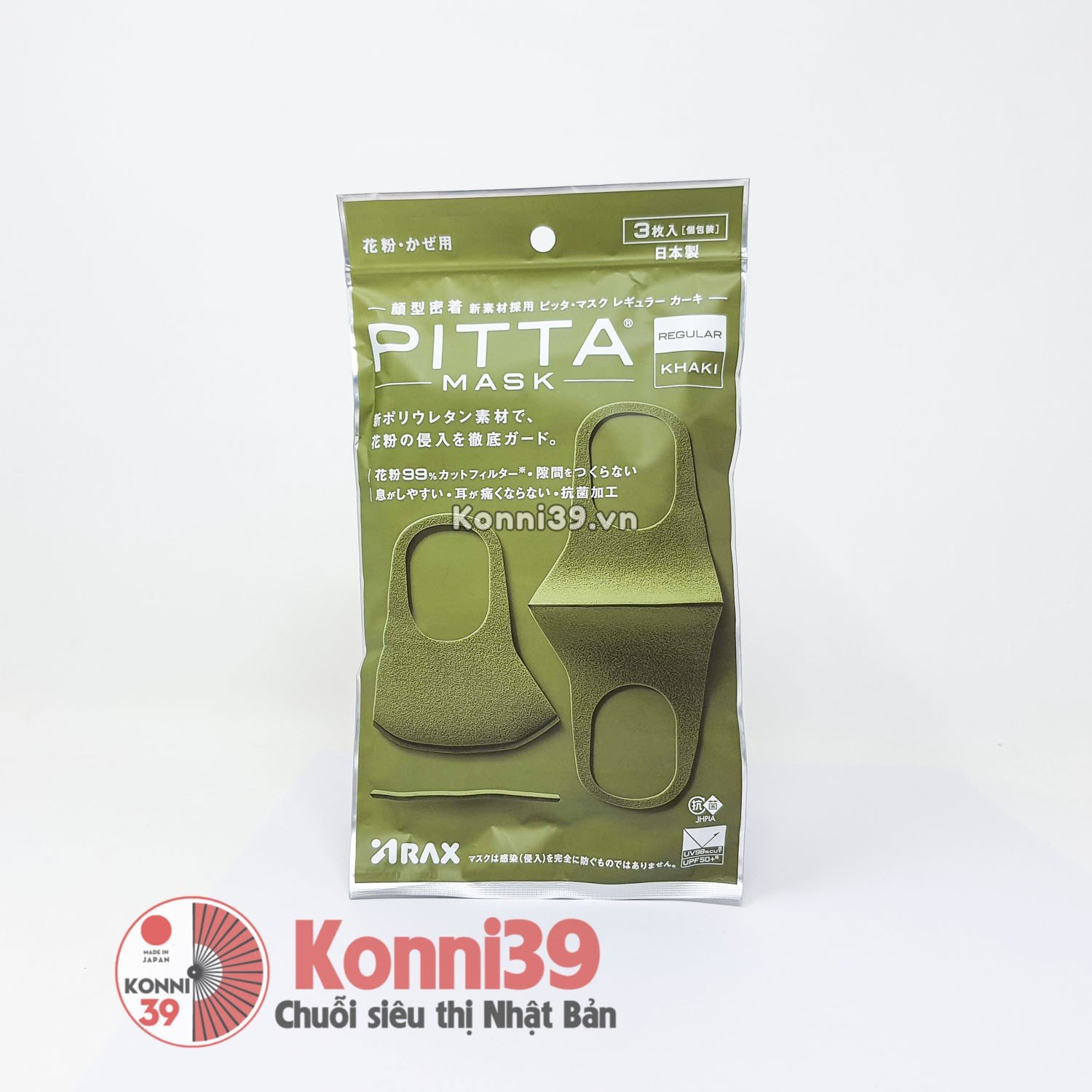 Khẩu trang Pitta Mask lọc khói bụi 3 chiếc (3 màu)