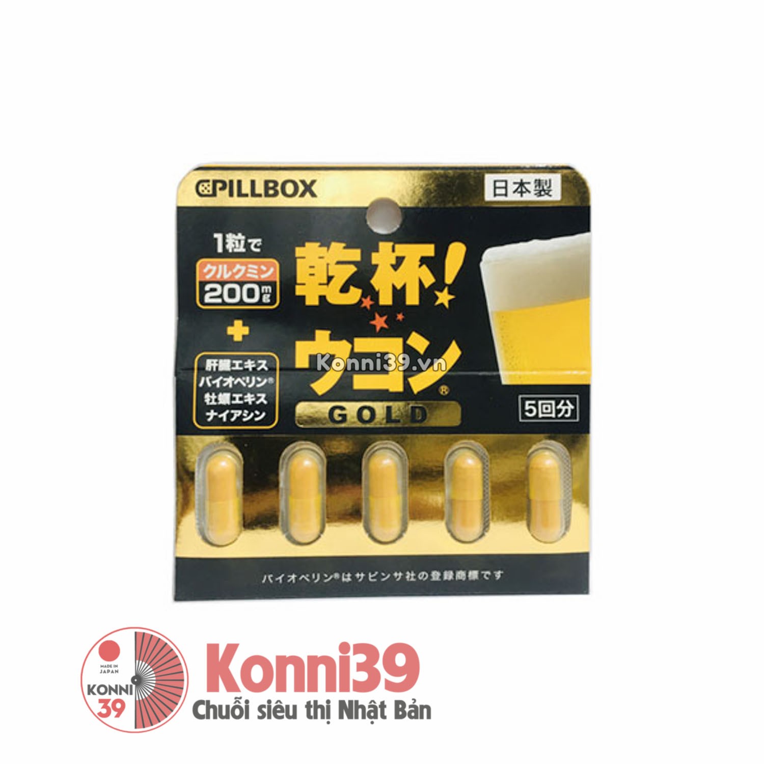 Viên uống giải rượu Pillbox Gold vỉ 5 viên