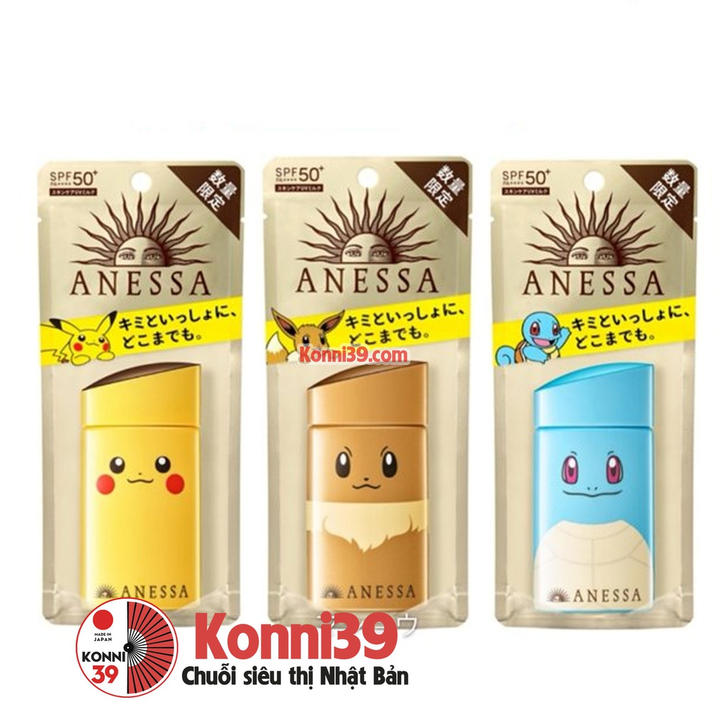 Kem chống nắng Shiseido Anessa Perfect UV Skin Care Milk (bản Limited) -  Chuỗi siêu thị Nhật Bản nội địa - Made in Japan Konni39 tại Việt Nam