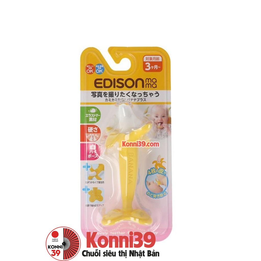 Gặm nướu Edison hình chuối cho bé từ 3 tháng tuổi - Chuỗi siêu thị Nhật Bản  nội địa - Made in Japan Konni39 tại Việt Nam
