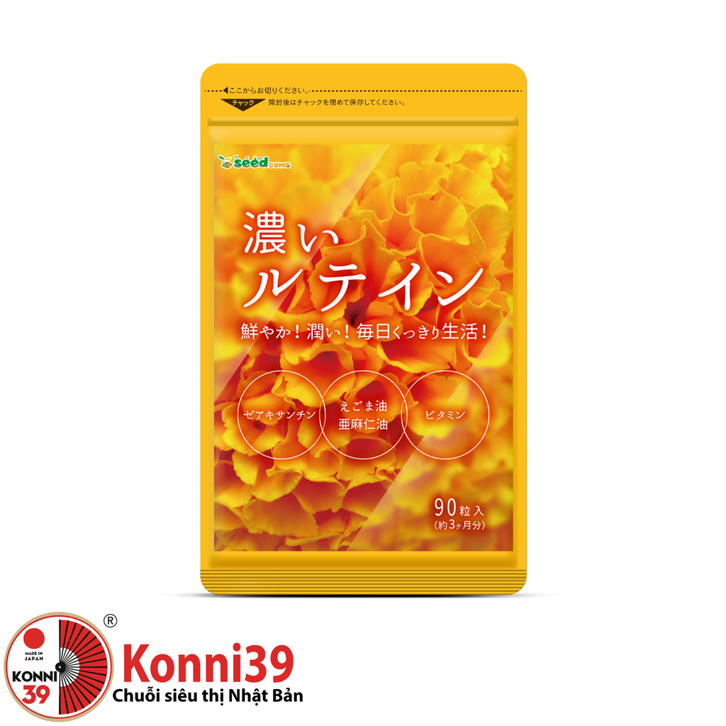 Seedcoms Viên Uống Bổ Sung Lutein Cô Đặc 30 viên (30 ngày) - Chuỗi siêu thị  Nhật Bản nội địa - Made in Japan Konni39 tại Việt Nam